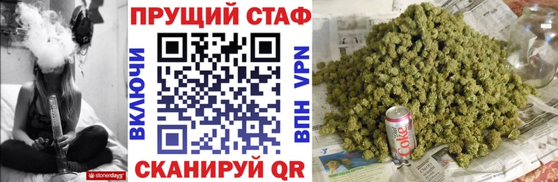 Магазин наркотиков Тутаев Cocaine  Гашиш 