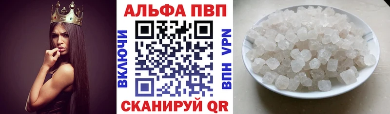 Alfa_PVP СК КРИС  хочу наркоту  KRAKEN ТОР  Тутаев 