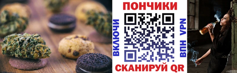 Cannafood марихуана  хочу   Тутаев 