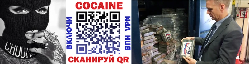 Кокаин VHQ Тутаев