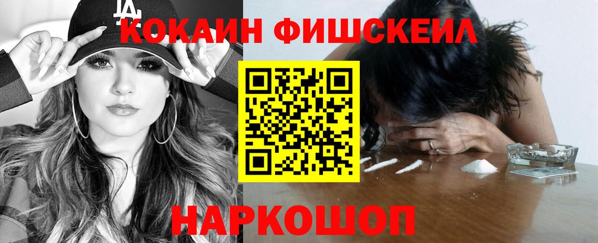Cocaine Боливия Тутаев