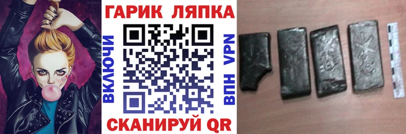 Гашиш убойный  Тутаев 