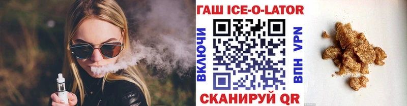Гашиш гашик Тутаев