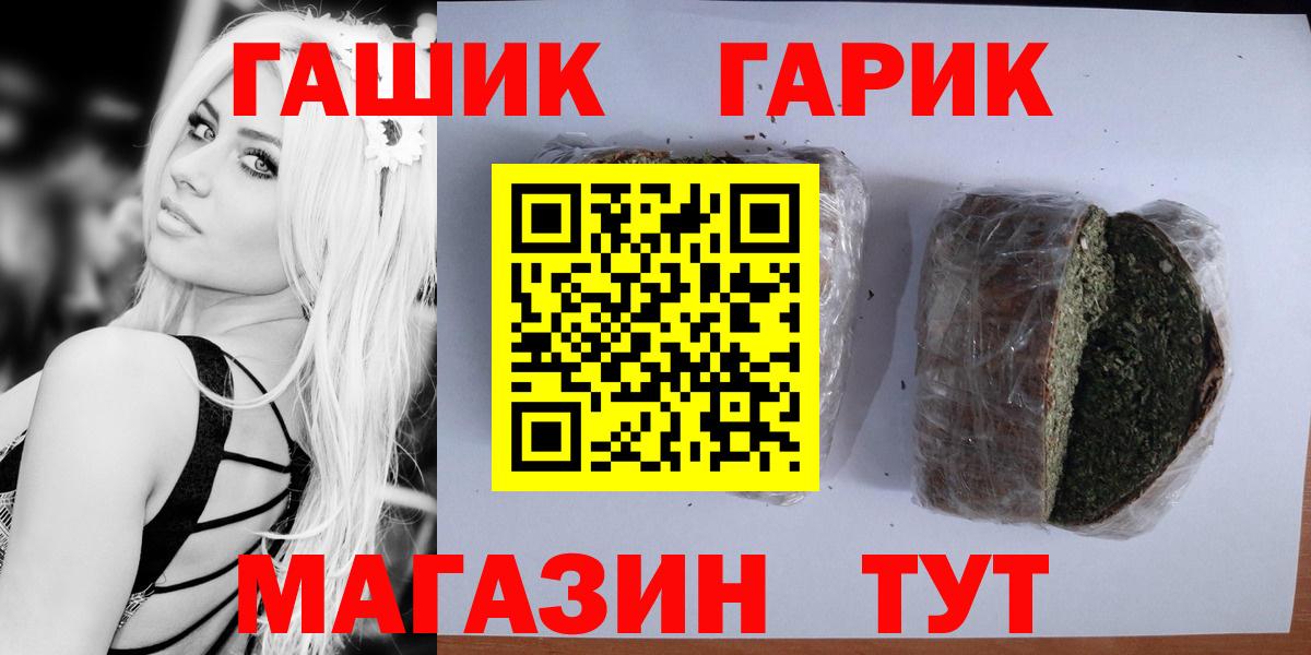 Гашиш AMNESIA HAZE Тутаев