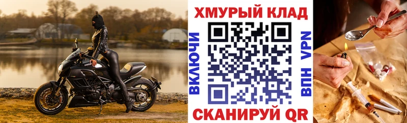 Героин хмурый  Тутаев 