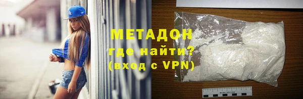 mix Покровск