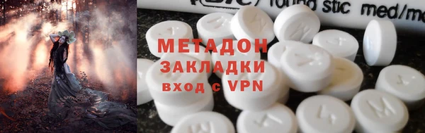 mix Покровск