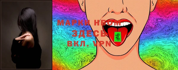 mix Покровск