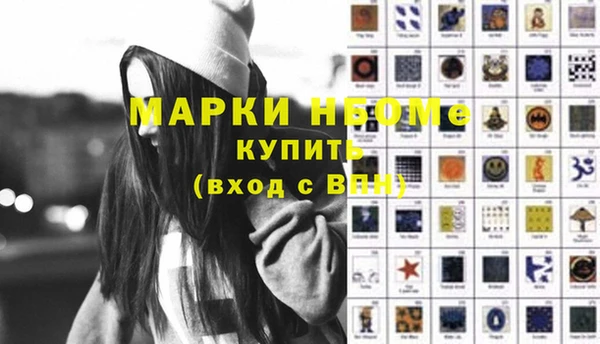 скорость Покачи