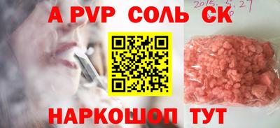 эйфоретик Кулебаки