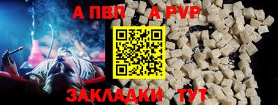 ПСИЛОЦИБИНОВЫЕ ГРИБЫ Кумертау