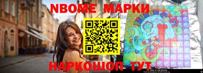 бутик Кунгур