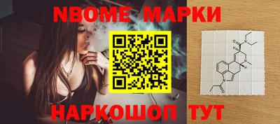 ПСИЛОЦИБИНОВЫЕ ГРИБЫ Кумертау