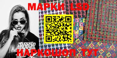 бутик Кунгур