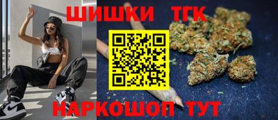 бутик Кунгур