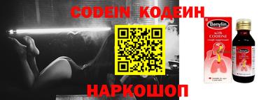 эйфоретик Кулебаки