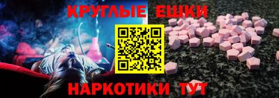 ПСИЛОЦИБИНОВЫЕ ГРИБЫ Кумертау