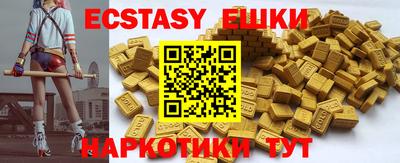 эйфоретик Кулебаки