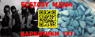 бутик Кунгур