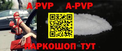 бутик Кунгур