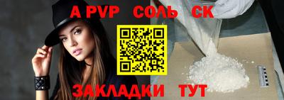 ПСИЛОЦИБИНОВЫЕ ГРИБЫ Кумертау