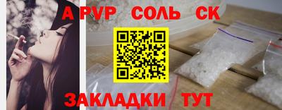 бутик Кунгур