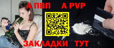 бутик Кунгур
