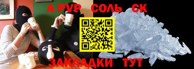 эйфоретик Кулебаки