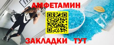 бутик Кунгур