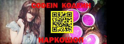 бутик Кунгур