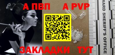 бутик Кунгур
