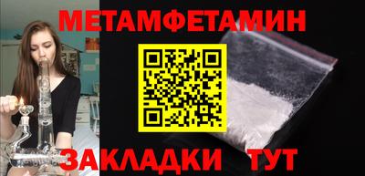 ПСИЛОЦИБИНОВЫЕ ГРИБЫ Кумертау