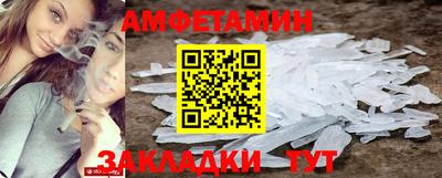 эйфоретик Кулебаки