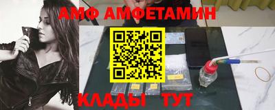 эйфоретик Кулебаки