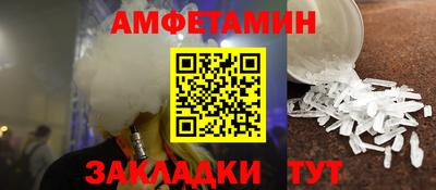 эйфоретик Кулебаки