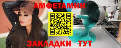 ПСИЛОЦИБИНОВЫЕ ГРИБЫ Кумертау
