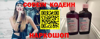 эйфоретик Кулебаки