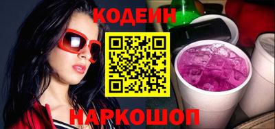 бутик Кунгур