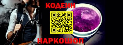 бутик Кунгур