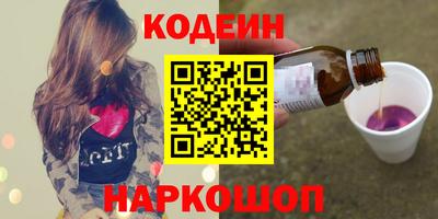 бутик Кунгур