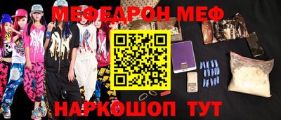 эйфоретик Кулебаки