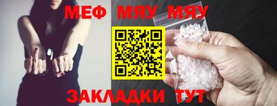 бутик Кунгур