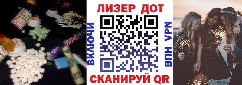 ЛСД экстази ecstasy  хочу наркоту  кракен ССЫЛКА  Тутаев 