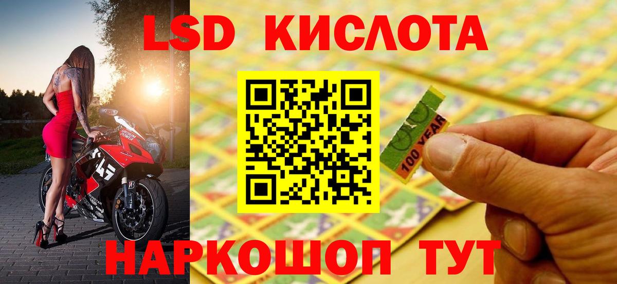 ЛСД экстази ecstasy Тутаев