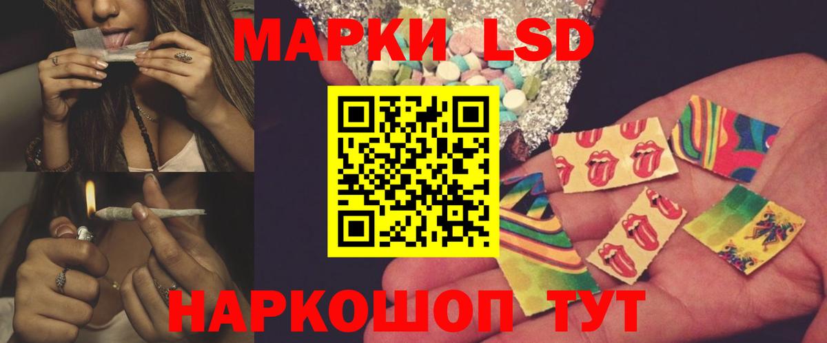 Лсд 25 экстази ecstasy  LSD-25 экстази ecstasy  ссылка на мегу ССЫЛКА  Тутаев  Вход с VPN 