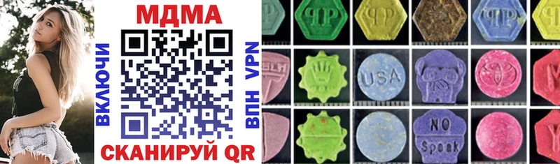 купить наркотики сайты Тутаев MDMA молли