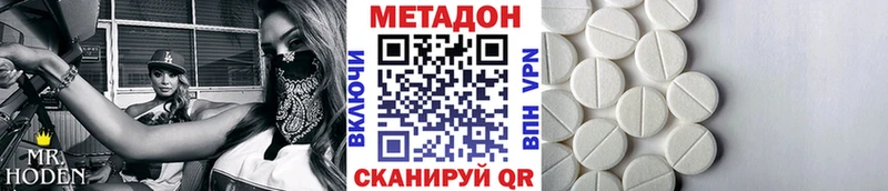 Метадон белоснежный  KRAKEN зеркало  Тутаев  наркошоп 