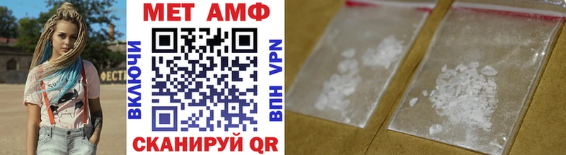 Первитин винт  наркотики  Тутаев 