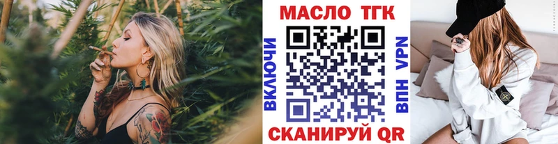 omg онион Тутаев Дистиллят ТГК концентрат сколько стоит