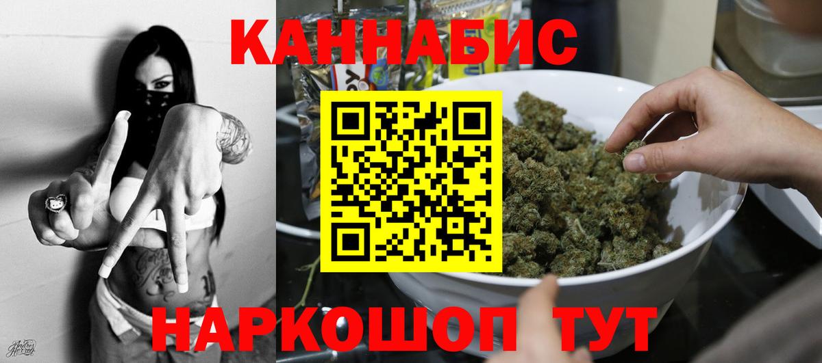 Конопля марихуана Тутаев